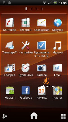 Sony Ericsson Xperia Arc S