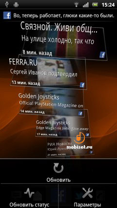 Sony Ericsson Xperia Arc S