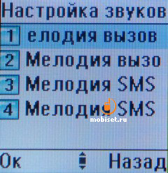 Philips Xenium X126