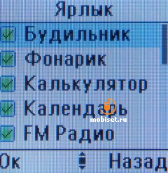Philips Xenium X126