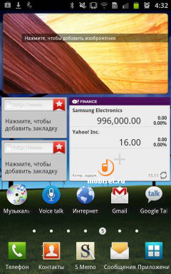 Samsung Galaxy Note