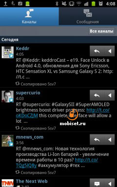 Samsung Galaxy Note