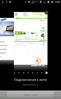 Samsung Galaxy Note