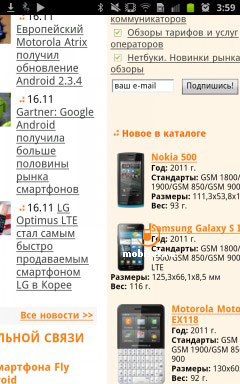 Samsung Galaxy Note