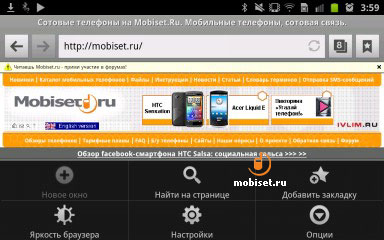 Samsung Galaxy Note