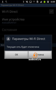 Samsung Galaxy Note