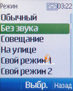 Nokia C2-00