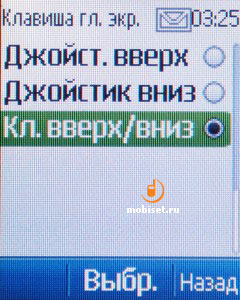 Nokia C2-00
