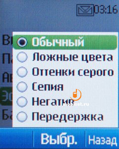Nokia C2-00