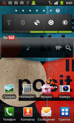 Samsung Galaxy S Plus
