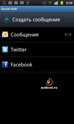 Samsung Galaxy S Plus