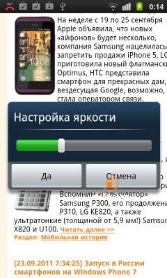 Samsung Galaxy S Plus