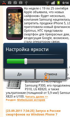 Samsung Galaxy S Plus