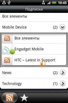 HTC Salsa