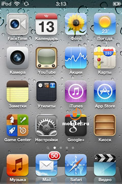 Apple iOS 5