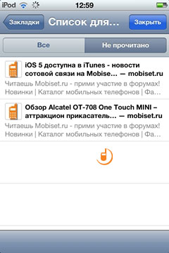 Apple iOS 5