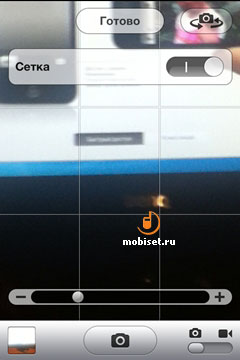 Apple iOS 5
