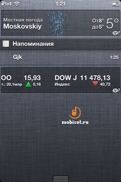 Apple iOS 5