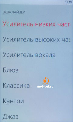 HTC 7 Mozart