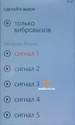 HTC 7 Mozart