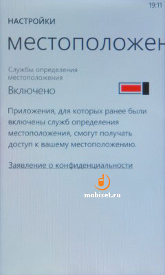 HTC 7 Mozart