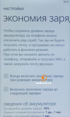 HTC 7 Mozart