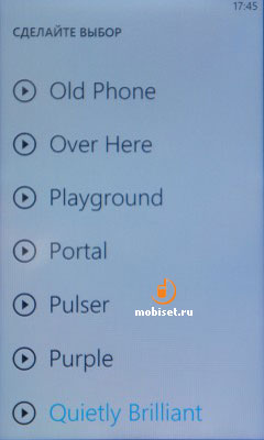 HTC 7 Mozart