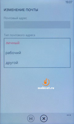 HTC 7 Mozart