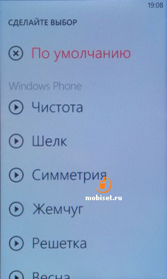 HTC 7 Mozart