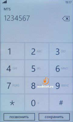 HTC 7 Mozart