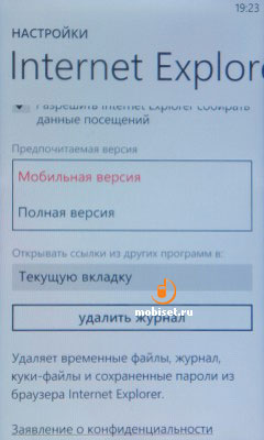 HTC 7 Mozart