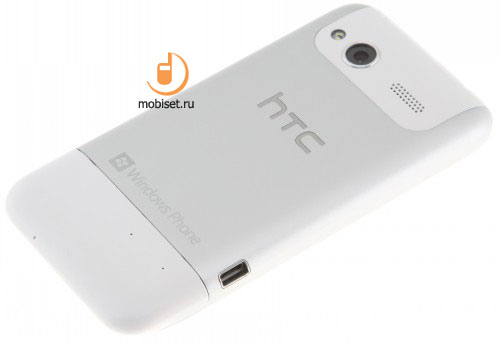 HTC Radar