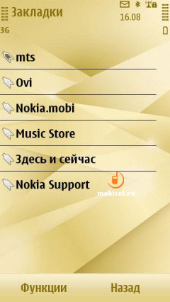 Nokia Oro