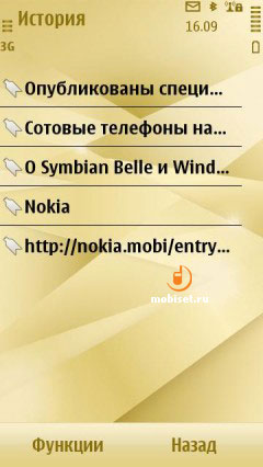 Nokia Oro