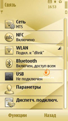 Nokia Oro