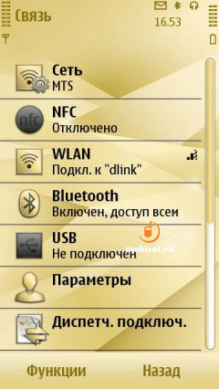 Nokia Oro