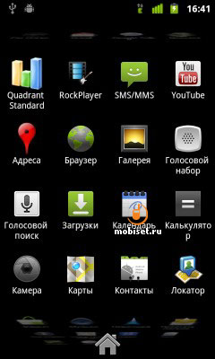 Samsung Nexus S