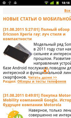 Samsung Nexus S