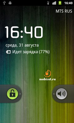 Samsung Nexus S