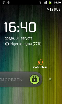 Samsung Nexus S