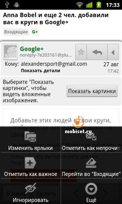 Samsung Nexus S