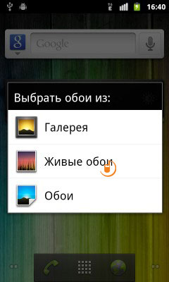 Samsung Nexus S