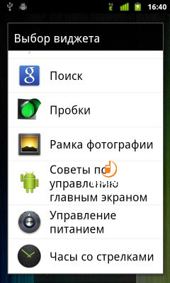 Samsung Nexus S