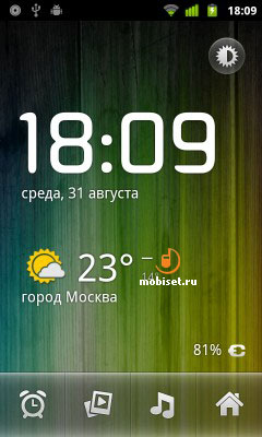 Samsung Nexus S