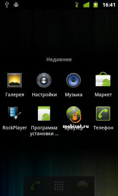 Samsung Nexus S