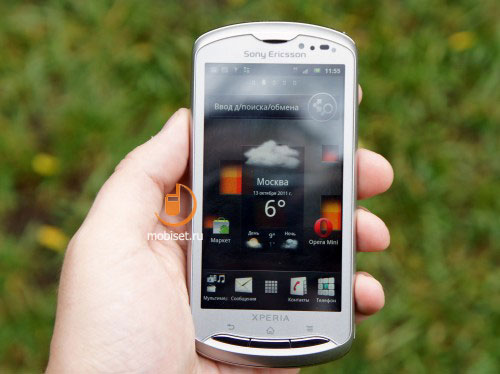 Sony Ericsson Xperia pro