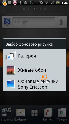 Sony Ericsson Xperia pro