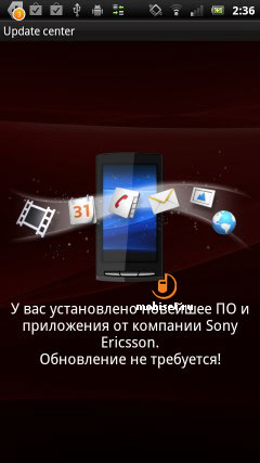 Sony Ericsson Xperia pro