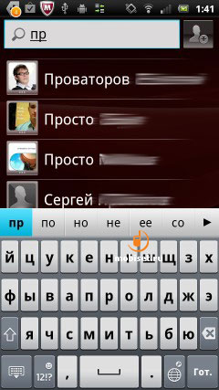 Sony Ericsson Xperia pro