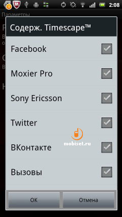 Sony Ericsson Xperia pro